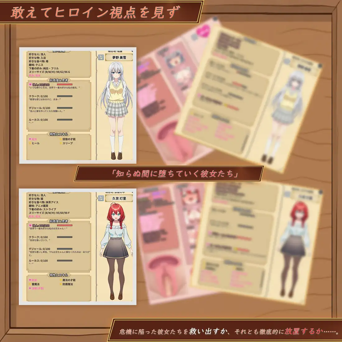 更新[精品SLG/被NTR/Live2D动态] 异世界NTR旅馆 ～恋人与妹妹在不知不觉间被夺走～ 【异旅】 異世界NTR旅館 ～恋人と妹が知らない間に奪われていく～ 【イセヤド】 v1.52 官中版+存档 [3.90G]