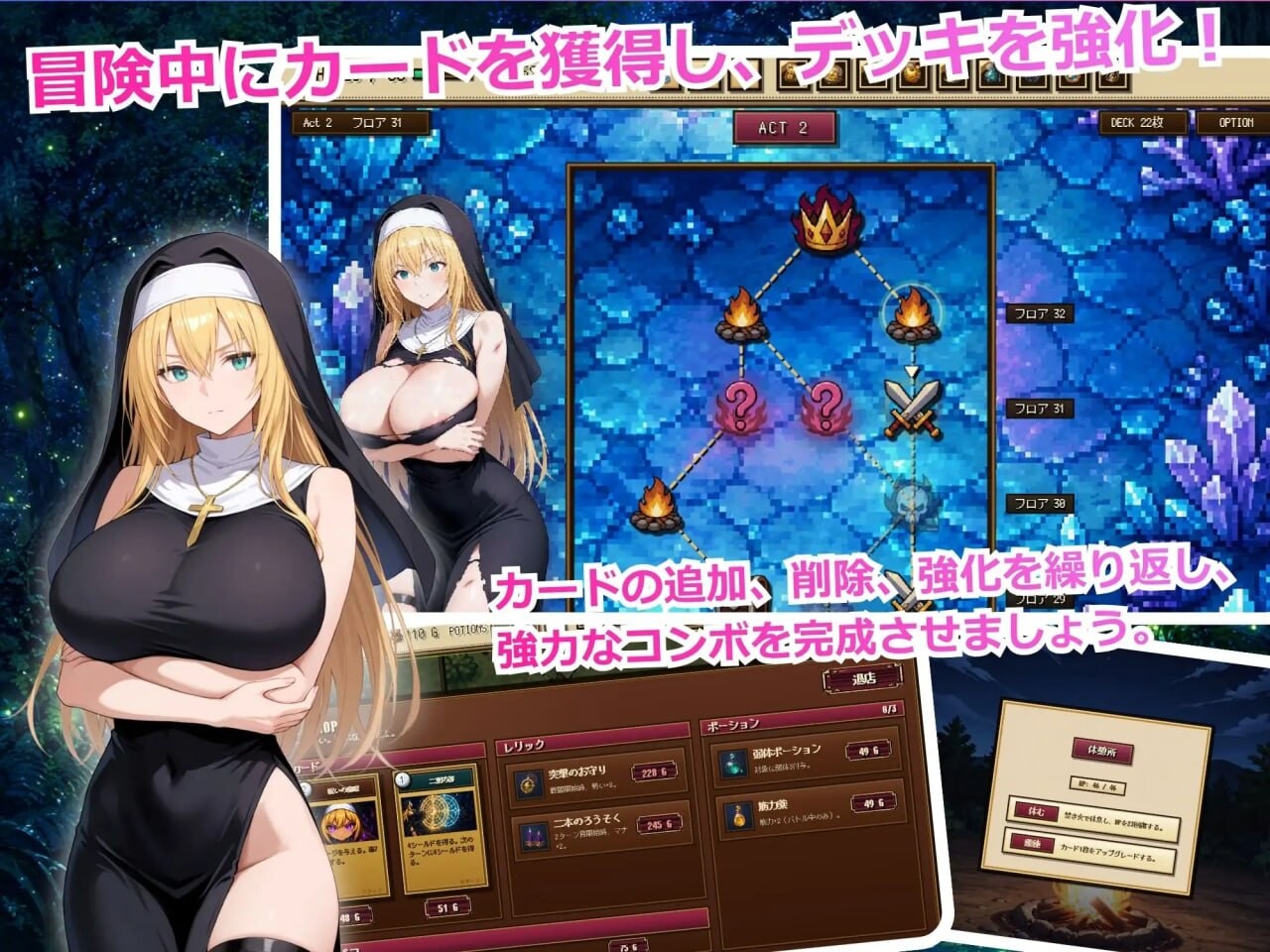 更新[日式RPG/肉鸽HTML版]高洁圣女莉泽特，败北 ～献出身体的Roguelike RPG 気高き聖女リゼット、敗北する ～体を捧げるローグライクRPG  官中版 [400M]