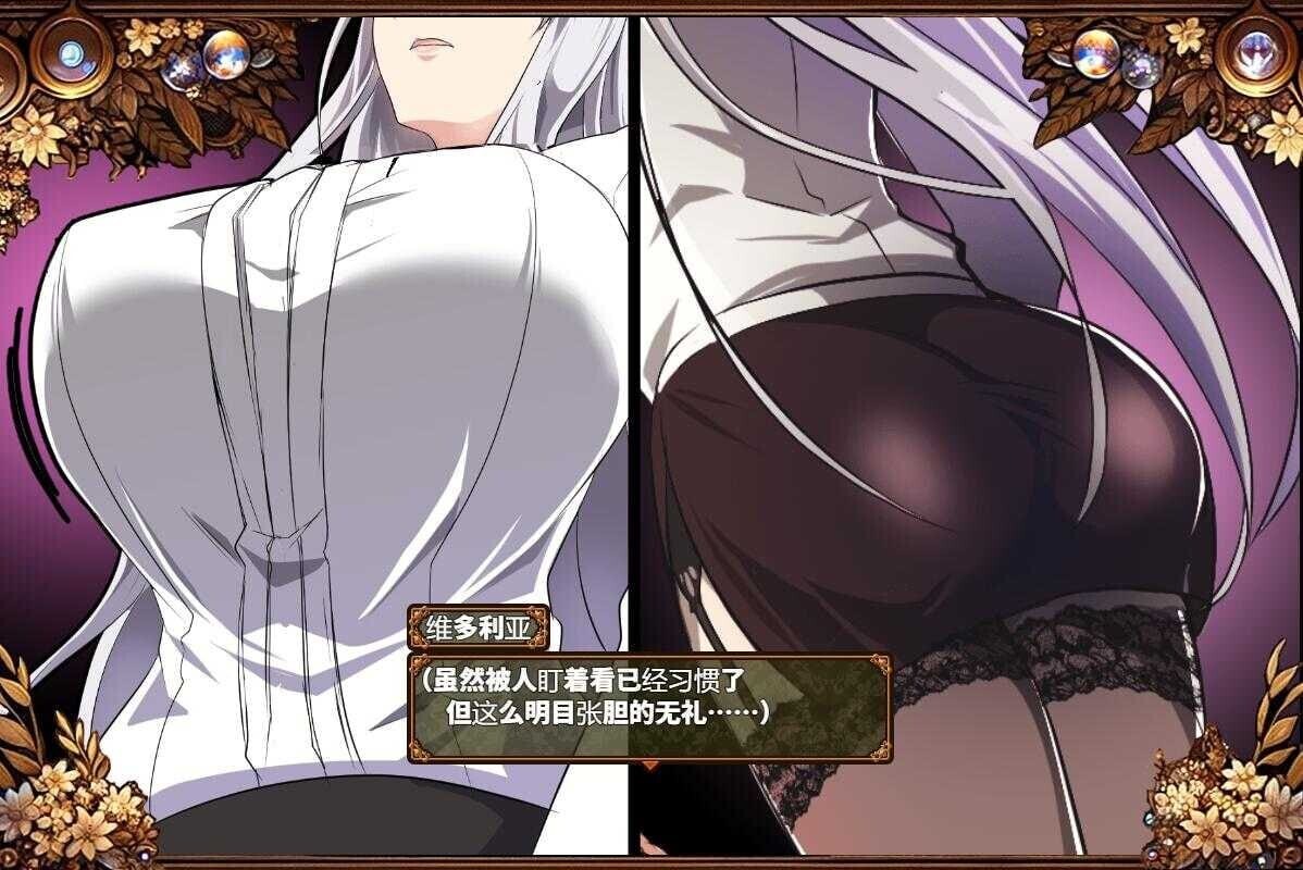 更新[日式RPG/NTR堕落] 被玷污的苍银 穢れゆく蒼銀 体験版 v1.1 内嵌AI汉化版+存档 [PC+安卓 1.10G]