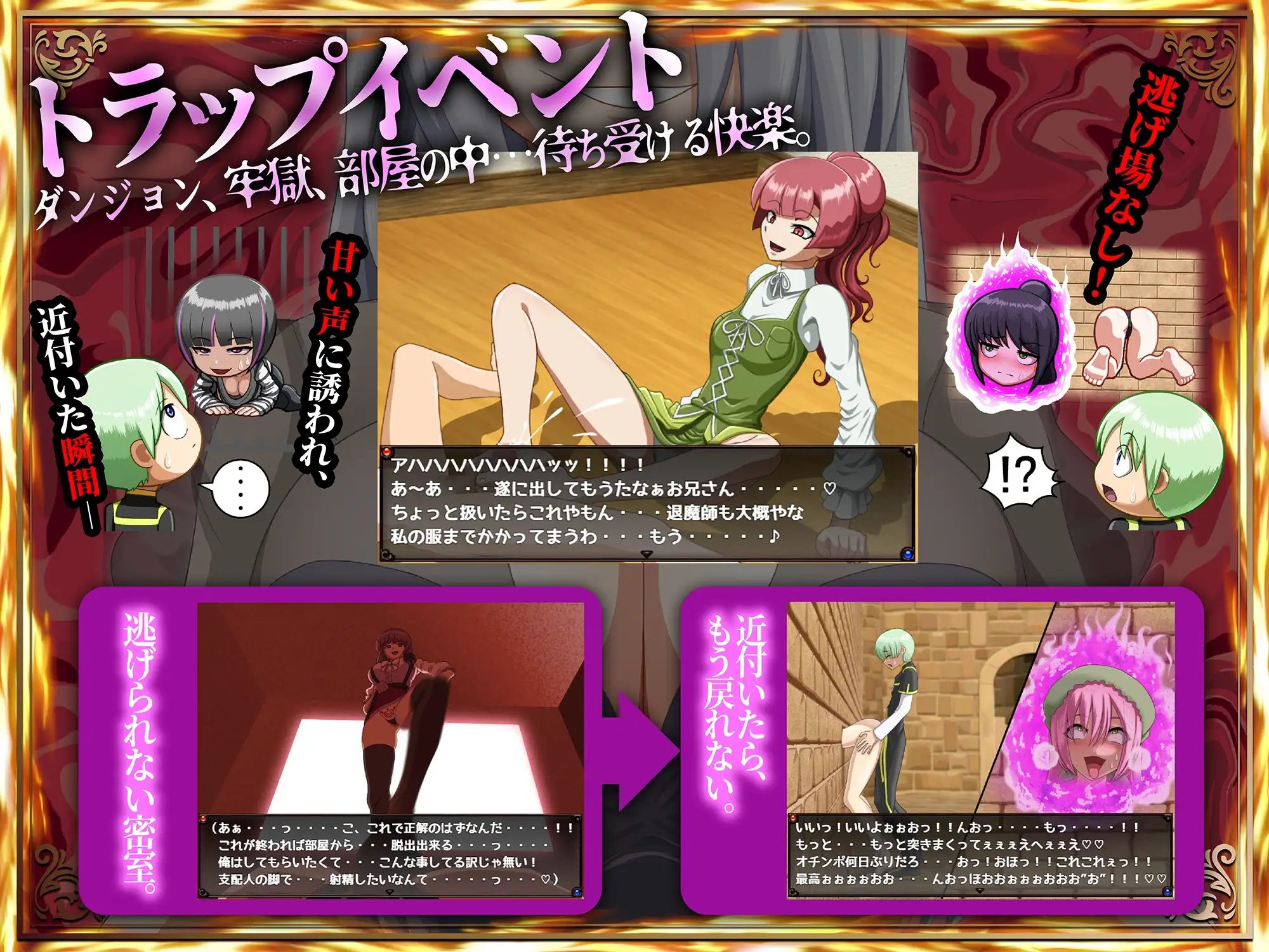 更新[探索RPG/反向X] 甜蜜低语～被色情之灵诱惑的退魔师～ メルティボイスダウン～色情霊に堕とされる退魔師～ v1.0.3  内嵌AI汉化版 [PC+安卓3.70G]