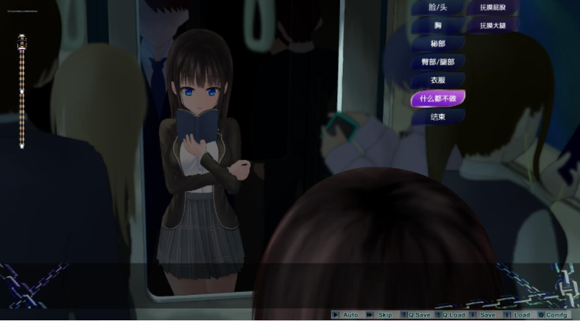 补档[互动SLG/抚摸触摸/动态] 轮回痴汉电车 ぐるぐる痴漢電車  Ver1.11  精翻汉化去码版+存档 [PC+安卓2.40G]