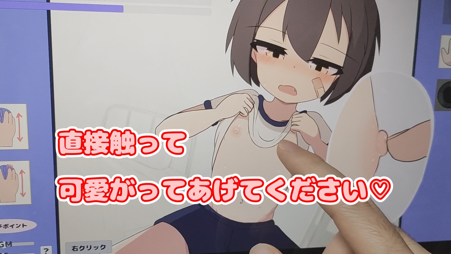 更新[互动SLG/触摸抚摸] 无知少女健康检查♡ 無知□リ健康診断♡  内嵌AI汉化版+动画+自带全回想 [PC+安卓4.20G]