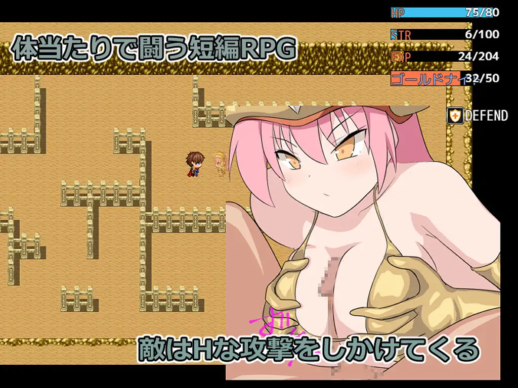 新作 [日式RPG/反向X/奇幻] 九头蛇潜伏的水井 ハイドラの潜む井戸  内嵌AI汉化版+作弊码 [PC+安卓660M]