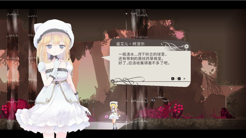 更新[精品ACT/异种X/像素动态] 爱丽丝的摇篮 Alice in Cradle Ver0.30c2 官中版 [620M]