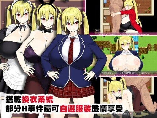 新作[探索RPG/异种X/调教] 淫堕冒险家安娜～最强冒险家沦为底层男性的女人之路～ 淫堕の冒険者アンナ～最強の冒険者が底辺男の女になるまで～ 官中步兵版+全回想存档 [800M]