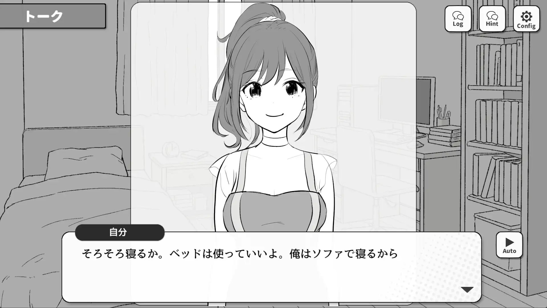 新作[互动SLG/抚摸触摸] 前辈，今晚可以住你家吗？先輩、今日泊ってもいいですか 生肉版 [380M]