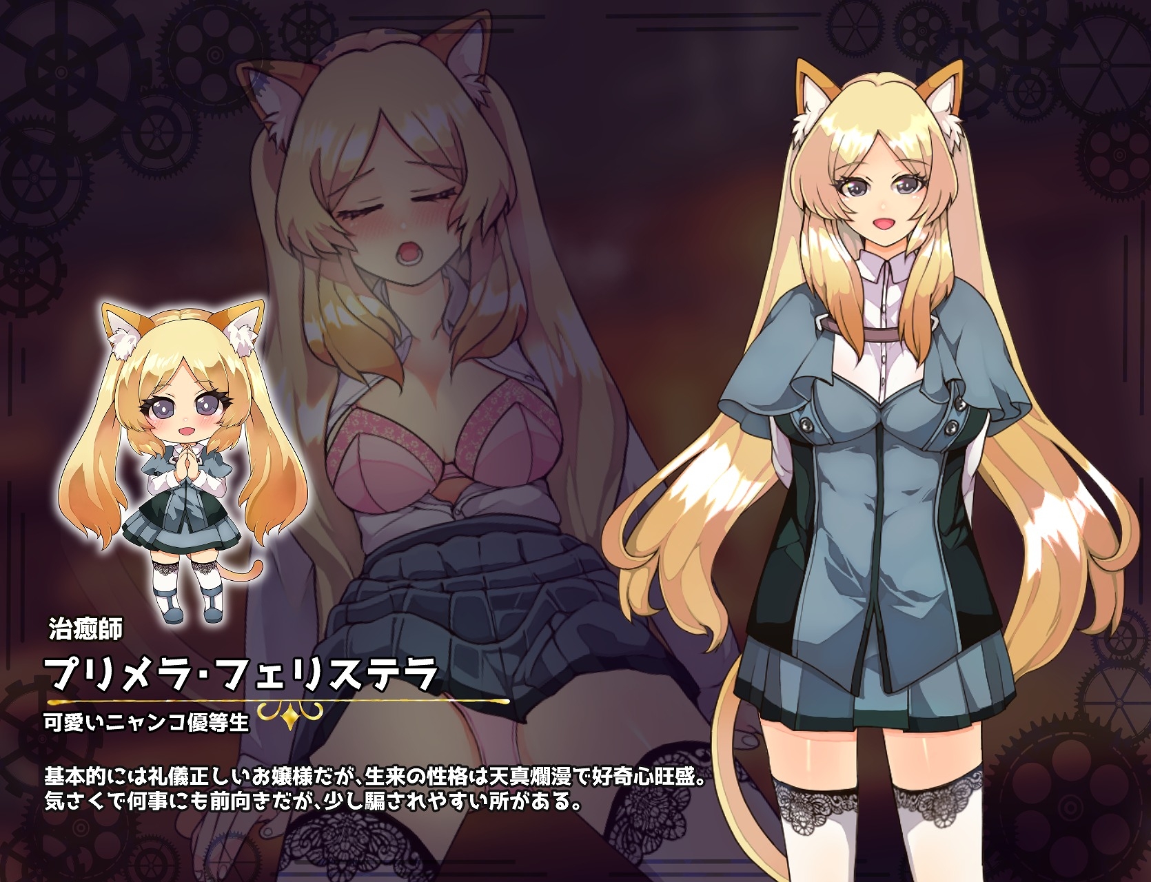 新作[日式RPG/被NTR/兽耳] 仿造×英雄 イミテーション×ヒーロー AI汉化版+存档 [1.80G]