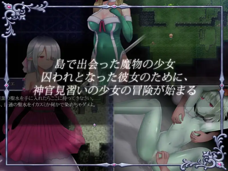 整合[日式RPG/战斗H/援交] 仙肴圣餐 永生之物 Ambrosia アンブロシア 原版v1.03+魔改版Ver22 官中步兵版+存档 [3.40G]