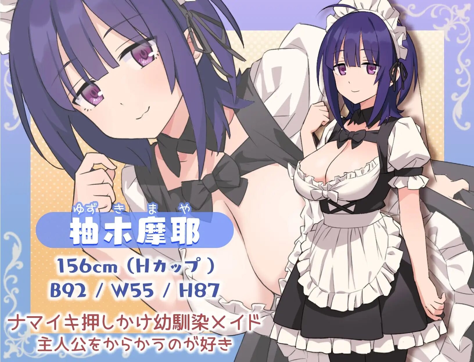 新作[爆款RPG/爆乳女仆/动态] H、女仆与我家 Hとメイドとマイホーム ver2 AI汉化版+存档 [940M]