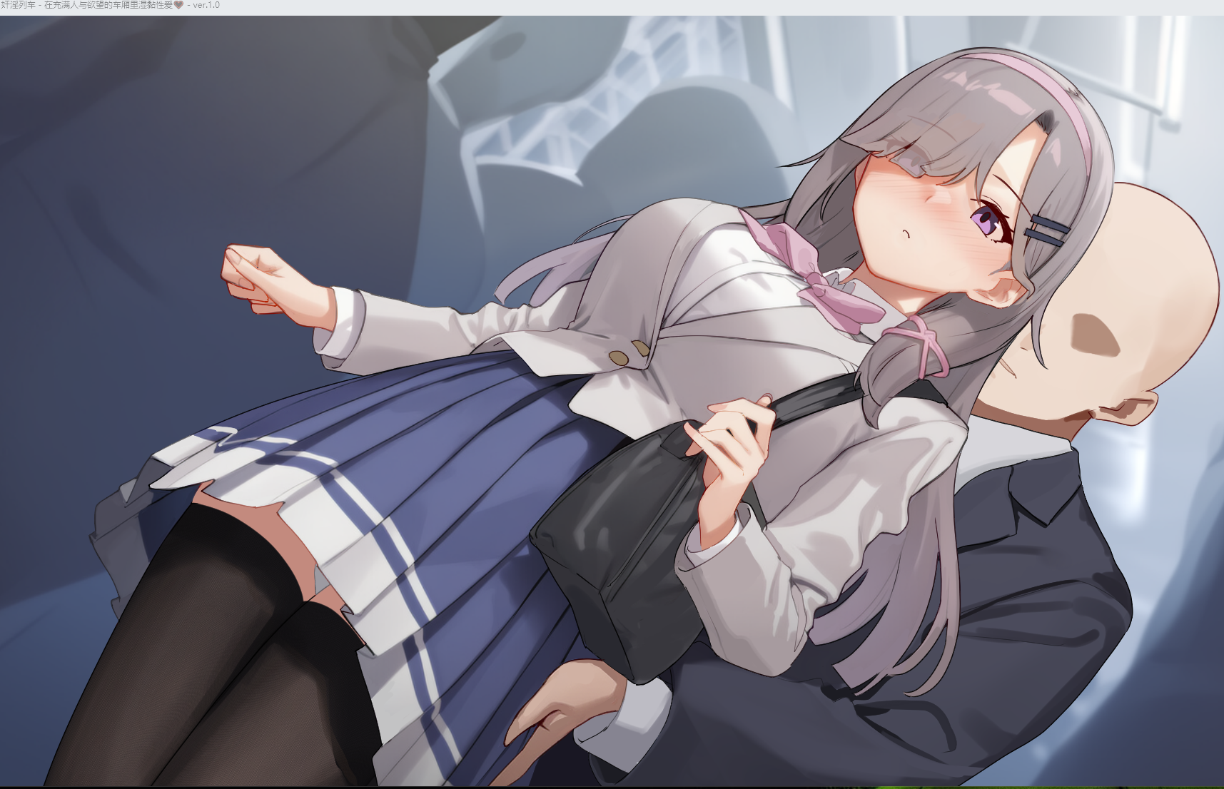 新作[日式RPG/痴汉露出]  强奸列车-激情满载人群和欲望的列车内♡  姦行列車-人と欲が満ちた車内でムレムラエッチ♡- 体验版 Ver1.0 AI汉化版 [450M]