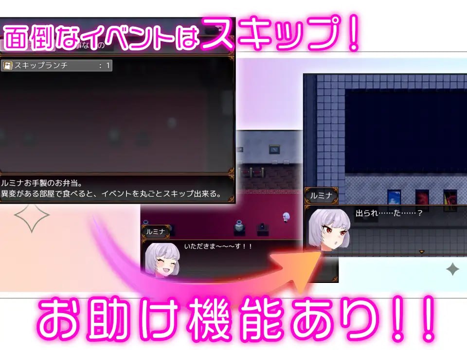 新作[日式RPG/异种X/巨乳动态] 见习怪盗鲁米娜与异界的杰作 怪盗見習いルミナと異界の銘作 AI汉化版+全回想 [PC+安卓 610M]
