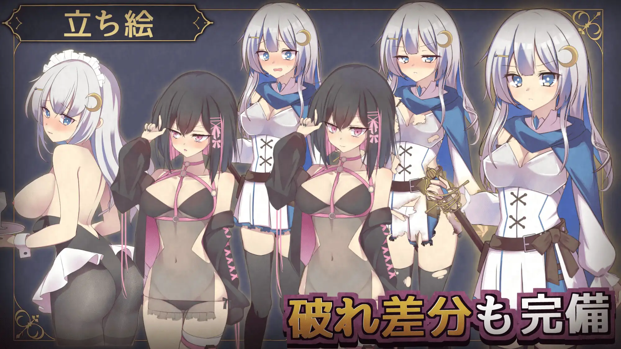 新作[日式RPG/调教/羞耻] 露娜与淫欲之街 ルナと淫欲の街 官中版+存档 [PC+安卓joi 610M]