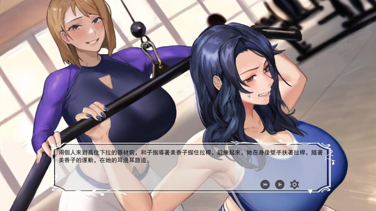 合集[日式RPG/NTR人妻] 媚黑女王 QOS♠Wife 1+2+3 官中版+全回想存档 [1.90G]