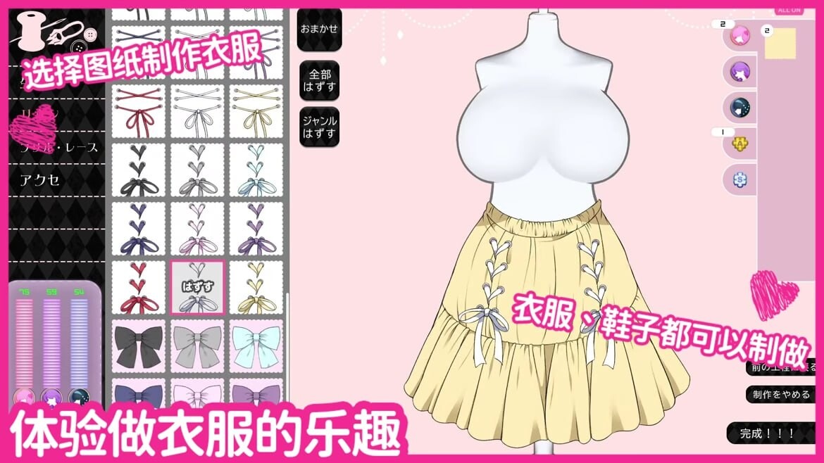 更新[互动养成SLG/抚摸触摸/动态] 与魔性的她… 魔性の少女と… V1.07 v260824 Steam官中步兵版+存档 [10.50G]