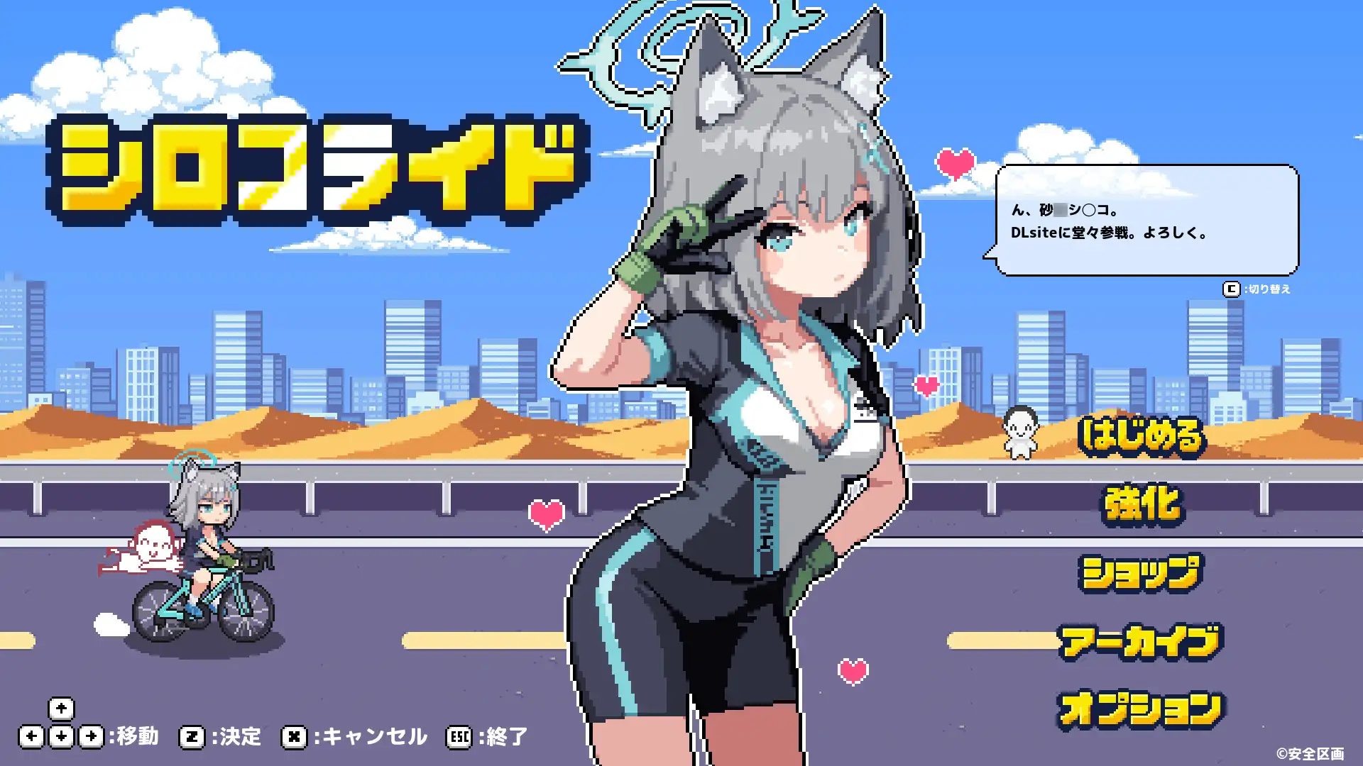 新作[动作ACT/异种X/耻辱] 砂狼白子 シロコライド 生肉版 [220M]