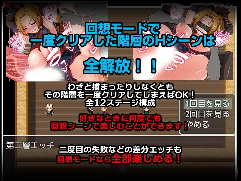 增添AZ[探索RPG/羞辱/捆绑] 女忍蛍～一旦被捕，淫香缠身敏感度倍增，坠入快感地狱之陷阱～ 女忍蛍～捕まれば淫気の香で感度倍増 快楽地獄へ堕ちる罠～  内嵌AI汉化版+作弊码 [PC+安卓650M]