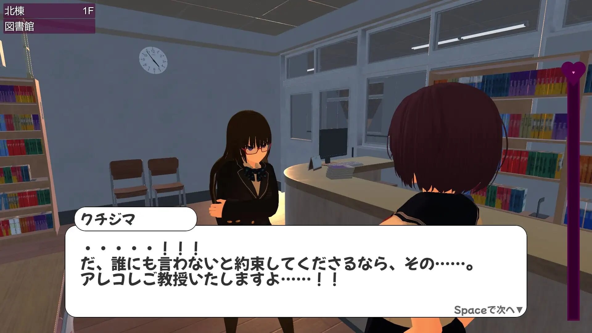 新作[互动SLG/3D作品/动态] G在学校 一款刺激的变态模拟角色扮演游戏 学校でG ～ドキドキ変態シミュレーションRPG～ 官中版 [980M]