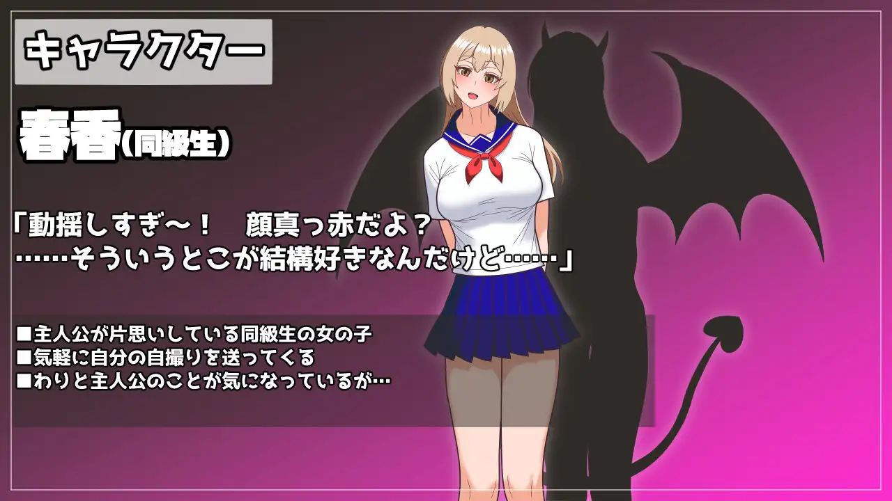 增添AZ[冒险RPG/巨乳/爆乳] 被熟女教师深深迷恋，尽情享受角色扮演爱爱的游戏 熟女教師にベタ惚れされてコスプレエッチしまくるゲーム  内嵌AI汉化版+作弊码 [PC+安卓400M]