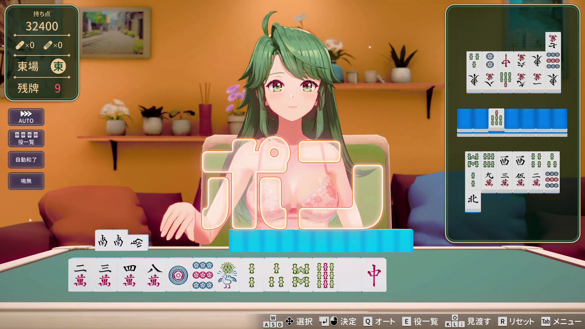 更新[桌游SLG/3D×VR/动态] 脱衣麻将 – 超真实麻将 スーパーリアル麻雀 Venus Returns v1.02 官中版+存档+[DLC-VR模式] [2.40G]