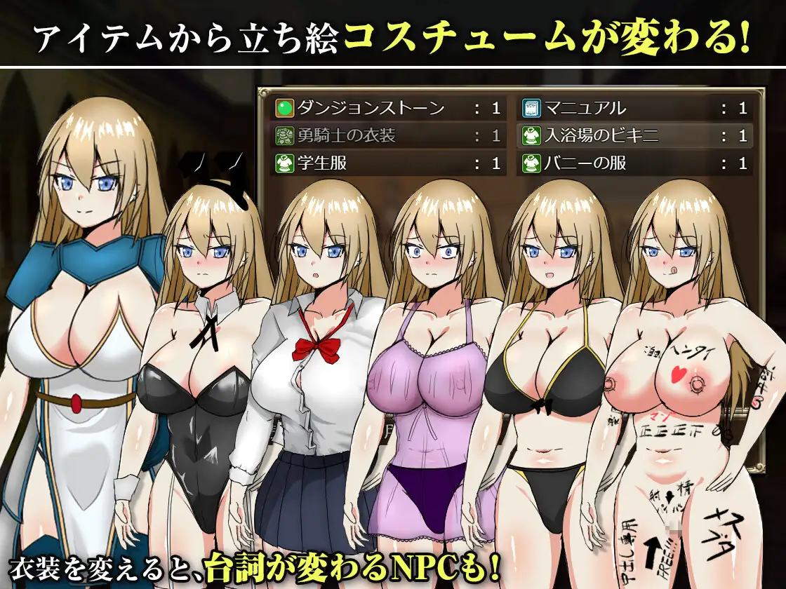 增添AZ[探索RPG/巨乳/爆乳] 王国的勇骑士奥莉安娜 王国の勇騎士オリアナ  内嵌AI汉化版+作弊码 [PC+安卓1.50G]