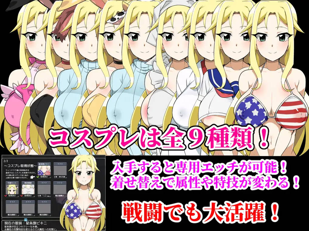 新汉化[互动RPG/巨乳爆乳] 种马大叔来了！目标：搞大美国人妻的肚子 種付けおじさんが来た!孕ませターゲットはアメリカン人妻 v1.1  内嵌AI汉化版 重制版+全回想存档 [PC+安卓2.G]