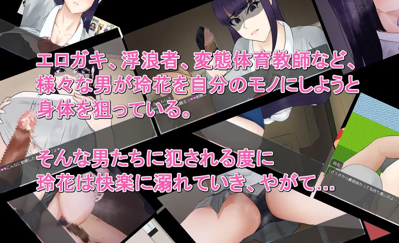 新作[日式RPG/堕落巨乳] 稻月玲花的零落 稲月玲花の零落 内嵌AI汉化版+全回想 [PC+安卓 1.40G]
