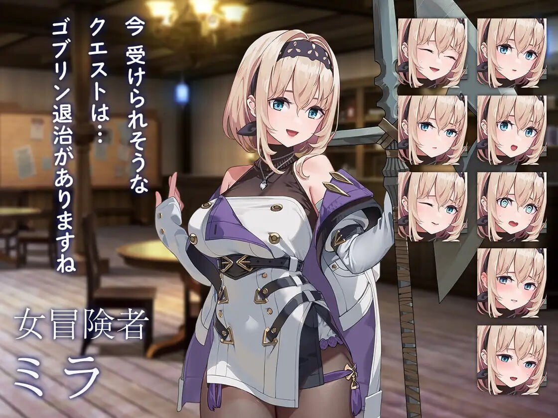 新汉化[日式RPG] 旅馆、酒馆与戟 宿と酒場とハルバード V1.1  内嵌AI汉化版+自带全回想 [PC+安卓2.0G]
