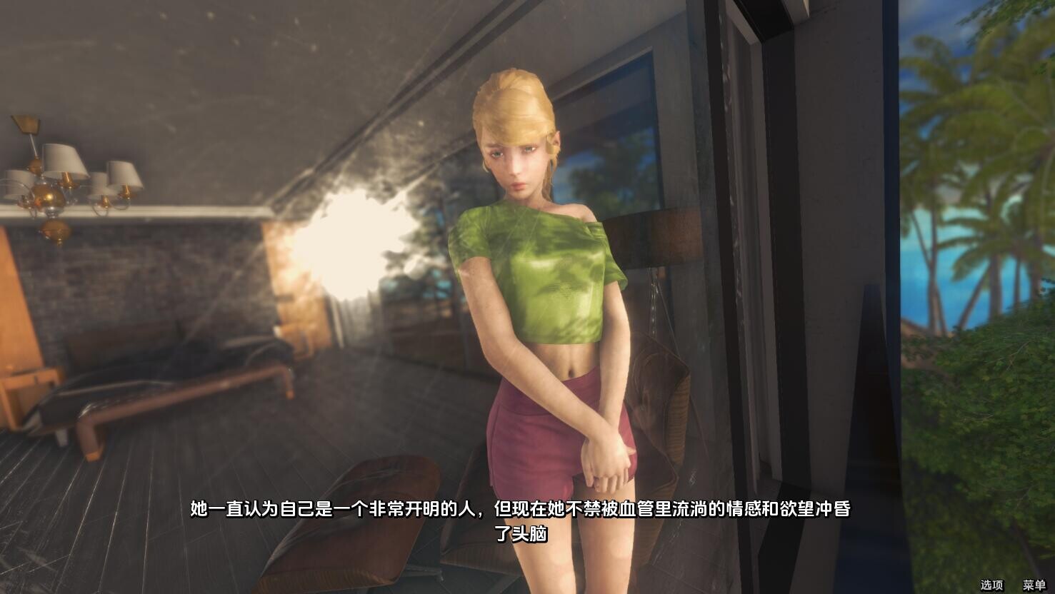 [SLG/汉化] 罪恶的夏天：禁忌之爱的故事 Sinful Summer- A Tale of Forbidden Love [Ch. 3.5] 汉化版 [PC+安卓/5.9G]