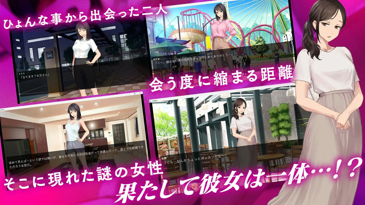新作[调教ADV/被NTR] 鬼嫁调教 ～超S的妻子，竟然被更超S的“前女友”给调教成了超M……～ 鬼嫁調教 ～ドSな妻が、よりドSな「元カノ」からドM堕ちさせられていたなんて……～ AI汉化版 [1.40G]