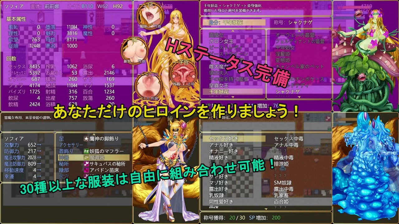 新DLC[爆款RPG/拘束调教/动态] 诅咒铠甲2：灵魔女传奇 呪いの鎧II(霊魔女傳奇) v7.27 Steam官中步兵版+DLC[独角兽牧场]+补丁+存档 [3.5G]