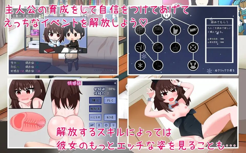 增添AZ[互动SLG/同居/动态] 我的男友生活-与可爱女友度过的寒假- ボクカノライフ -デレデレ彼女と過ごす冬休み- 汉化版+存档 [PC+安卓 1.60G]
