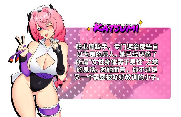 更新[格斗SLG/战斗H/动态] 地下少女：服从之路 UnderGirl: Submission Path v2.1 官中步兵版 [2.0G]