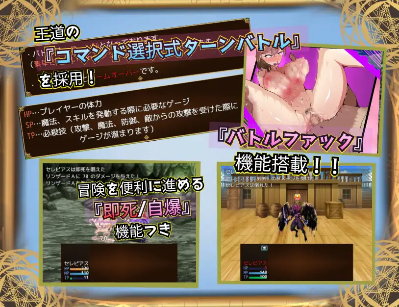 增添[探索RPG/巨乳/爆乳] 魔导调查官塞蕾皮娅 堕落魔药 “性欲渴望” 封印记 魔道調査官 セレピアス 堕落の魔薬 “セクシャルデザイア” 封印譚  内嵌AI汉化版+作弊码 [PC+安卓2.70G]