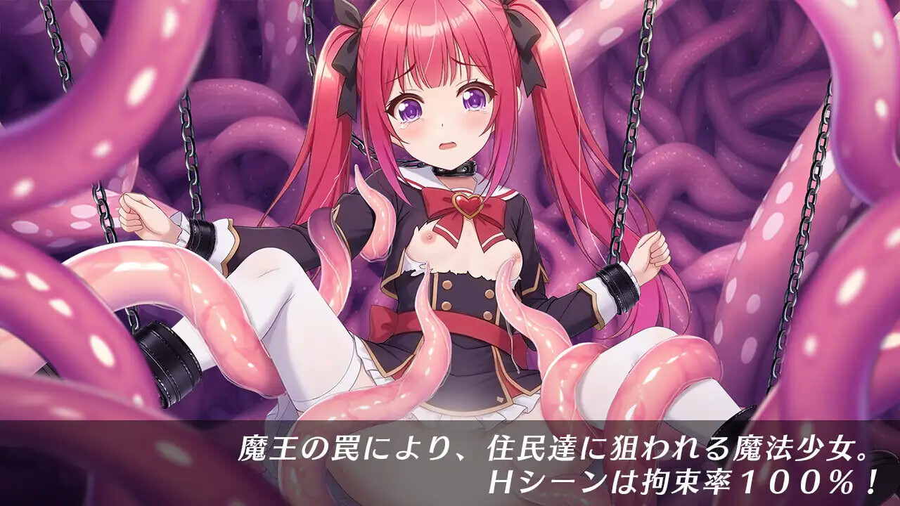 增添AZ [互动RPG/凌辱/捆绑] 光速魔法少女萨莉卡Re 光速の魔法少女サリカRe  内嵌AI汉化版+作弊码 [PC+安卓1.20G]