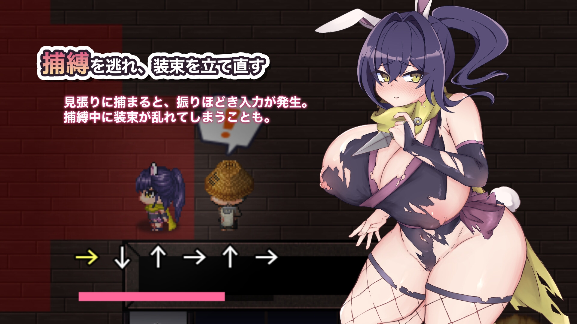 新作[日式RPG/堕落/巨乳] 明明想出去！！腰却停不下来的房间 -女忍篇- 出たいのに!!腰が止まらない部屋 -くノ一編- AI汉化版 [430M]