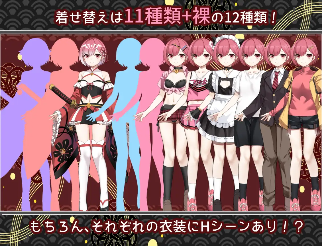 新作 [冒险RPG/仆娘/雌堕] 白龙巫女与神降祸津岛 白龍ノ巫女と神宿りの禍ツ島  内嵌AI汉化版+作弊码 [PC+安卓2.10G]