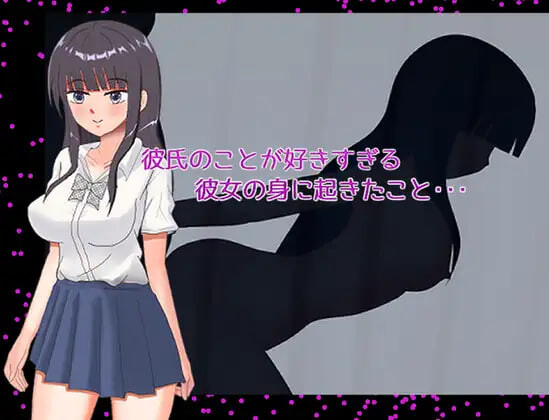 增添AZ[日式RPG/NTR堕落] 澪的秘密 彼氏のことが好きすぎる彼女の身に起きたこと・・・ 内嵌AI汉化版+作弊码 [PC+安卓 700M]
