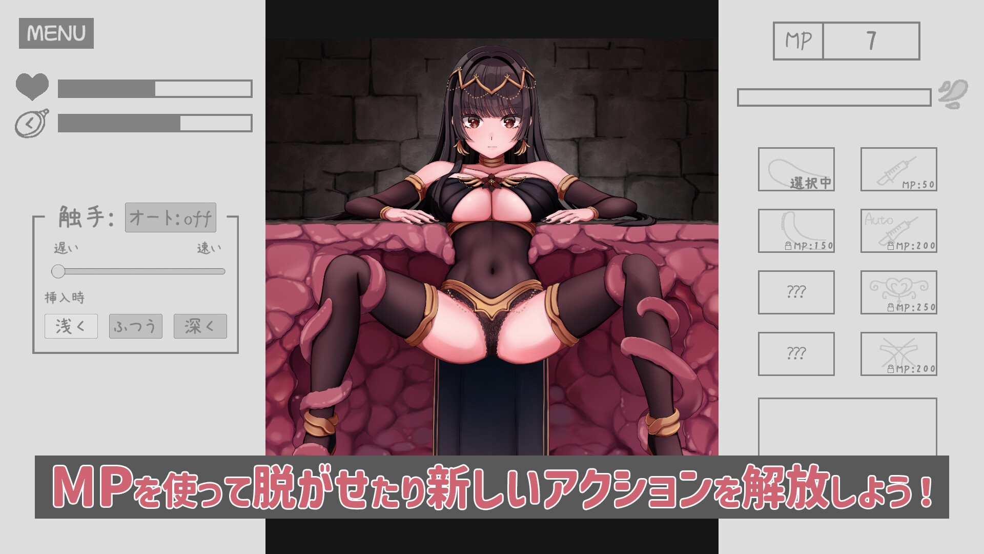 新作[互动SLG/触摸抚摸/触手] 索菲亚酱与感觉遮断陷阱 ソフィアちゃんと感覚遮断落とし穴 生肉版 [200M]