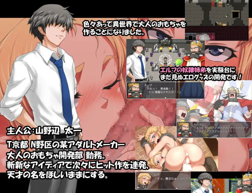 新汉化[日式RPG/伪娘] 圣经任务！ バイブルクエスト! v1.2 精翻汉化版 [590M]