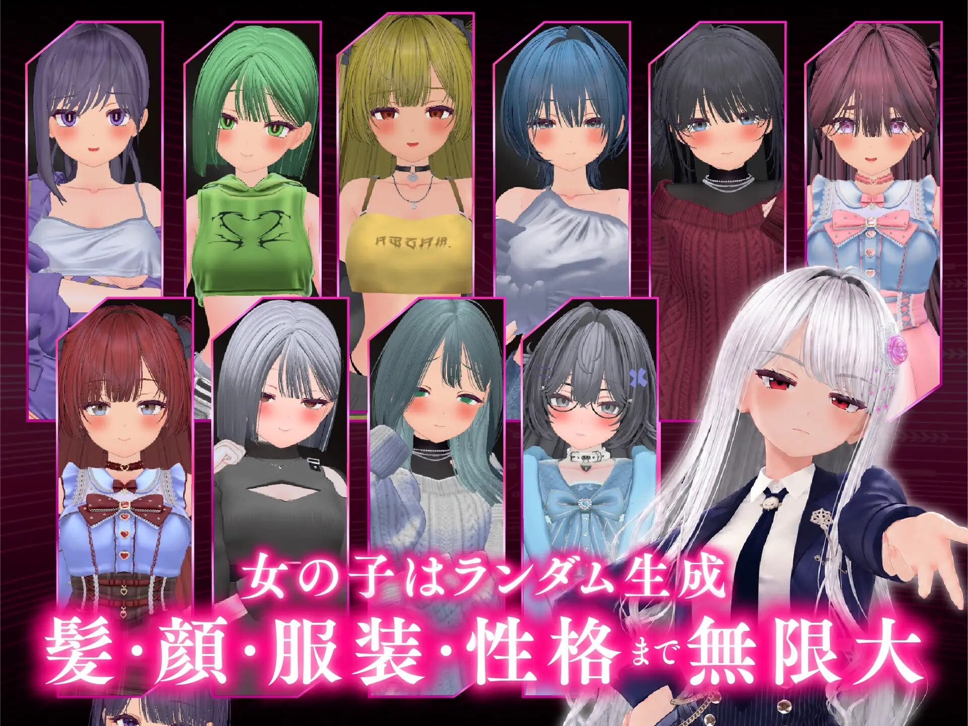 新作[互动SLG/3D作品/动态] 爸爸活大流行-女子大学生碧池化计划- パパ活パンデミクス – 女子大生ビッチ化計画 – 内嵌AI汉化版 去码版 [900M]