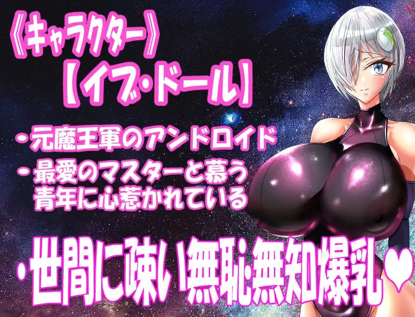 增添AZ[日式RPG/NTR堕落] 仿生人不会被NTR アンドロイドはNTRない・R 内嵌AI汉化版+作弊码 [PC+安卓 3.90G]