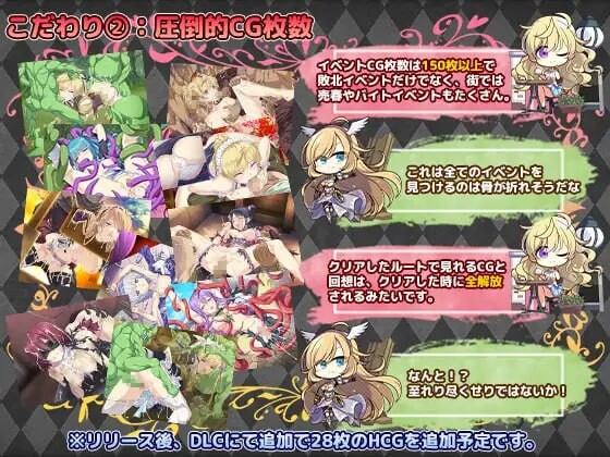 新DLC[日式RPG/战斗H/异种X] 帝国骑士 Imperial knights v1.10 AI汉化版+DLC+存档 [6.50G]