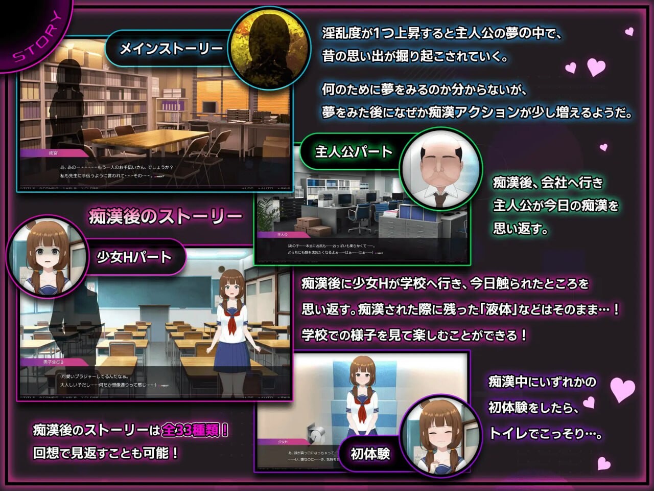 更新[爆款SLG/Live2D/全动画] 完全痴汉 内向JK堕落全过程  完全痴○ 内気なJKが堕ちるまで v1.1 官中版+存档 [3.80G]