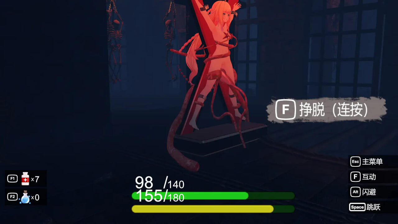 新作[3D动作/战斗H/动态] 深渊界 AbyssalRealm 官中版 [2.20G]