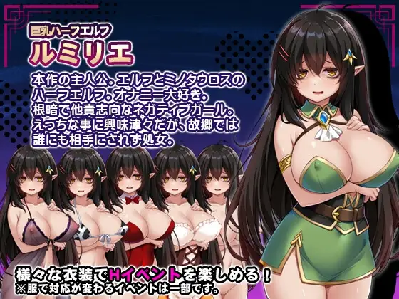 增添AZ[日式RPG/阿黑颜/触摸抚摸] 消极的巨乳半精灵想要被宠爱 ネガティブな巨乳ハーフエルフはちやほやされたい  内嵌AI汉化版+作弊码 [PC+安卓1.60G]