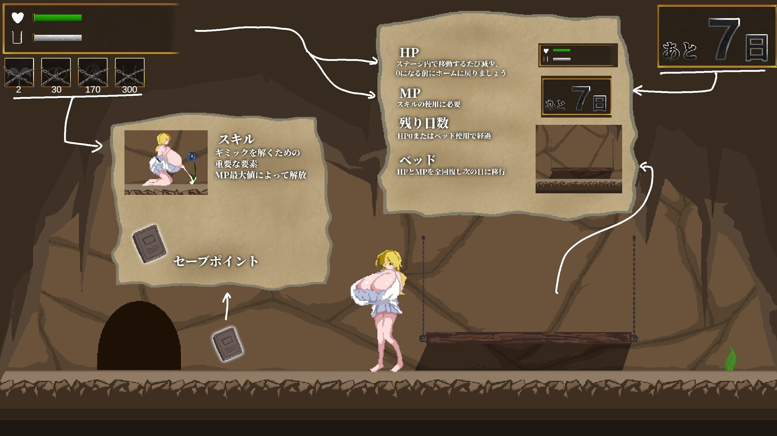 新作[日式ACT/像素动态] 淫白的祭品 淫白の御供 生肉版 [100M]