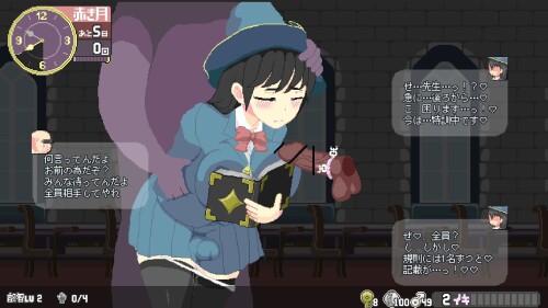 更新[探索ACT/像素动态] 真·高潮～留级魔女与H魔手～ マジイキ～落第まじょとＨな魔手～ v0.400 官中版 [2.0G]