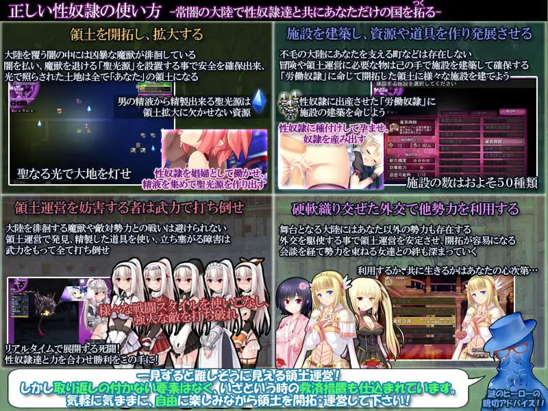 新汉化[日式RPG/NTR/援交巨乳] 性奴隶的正确使用方法-暗黑大陆开拓记- 正しい性奴隷の使い方-暗黒大陸開拓記- v2.2.0 汉化版+存档 [1.40G]