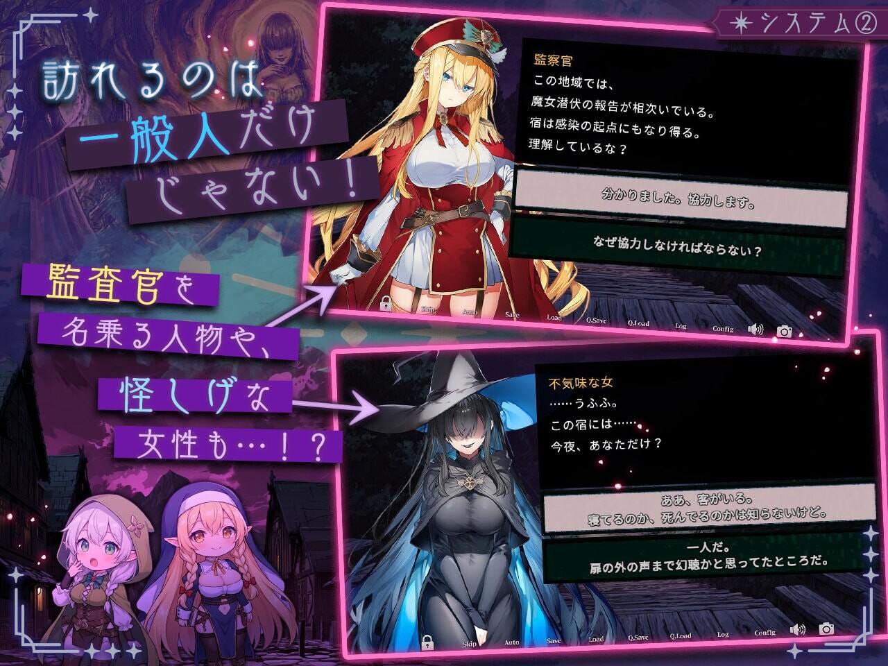 新作[互动SLG/抚摸触摸/动态] 别让魔女住进这家旅店 この宿に魔女を泊めるな ST官中步兵版+自带全回想 [2.50G]