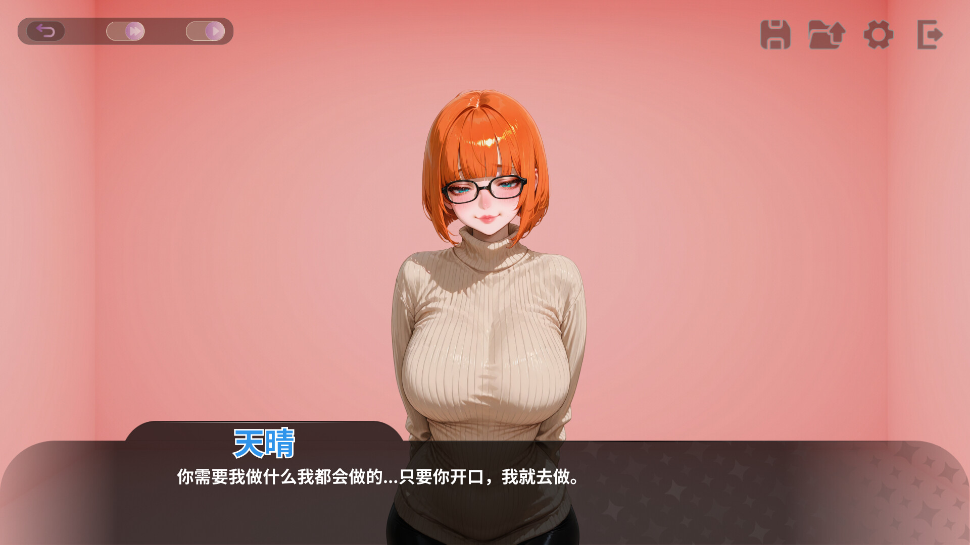 新作[恐怖SLG/动态] 性爱密室逃脱 Escape The Sex Room Steam官中步兵版 [1.60G]
